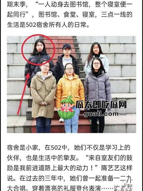 地质大学保研反差婊